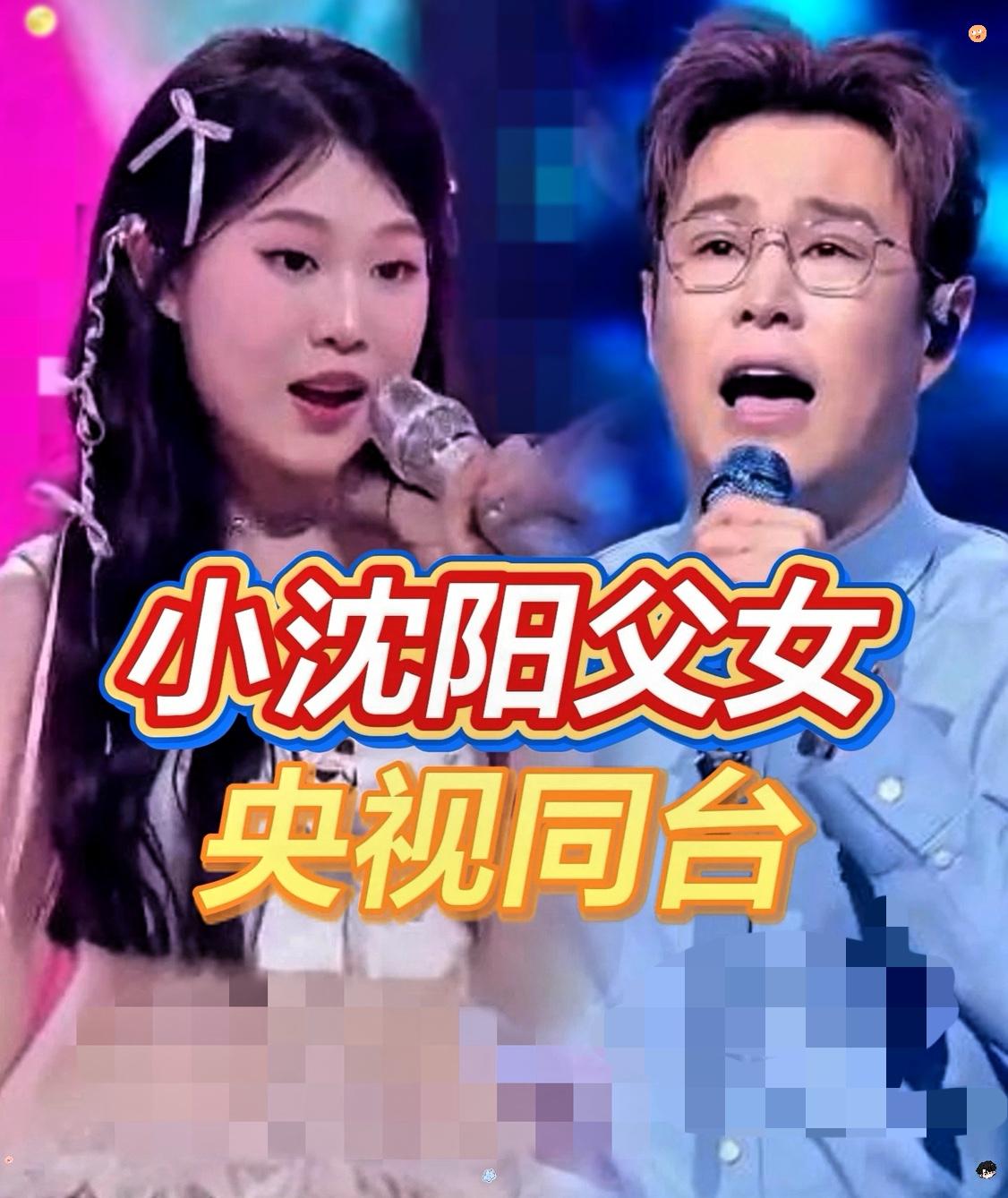 湾区生明月晚会最让我意外的，不是容祖儿，也不是周深，甚至不是林志炫，而是“被