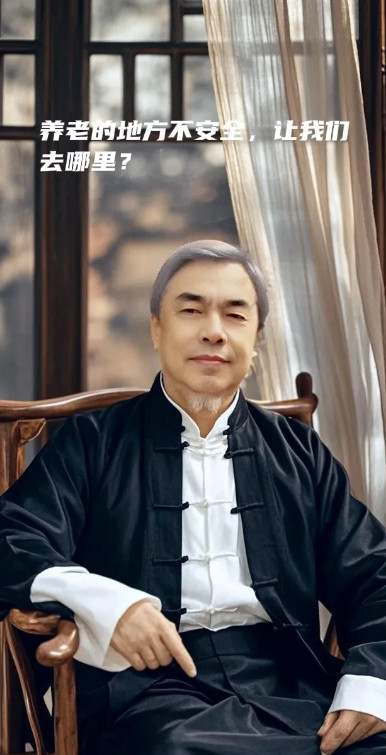 养老院本就名声不佳，北京一场雨竟致某养老中心31位老人溺亡泥水中，这叫什么事