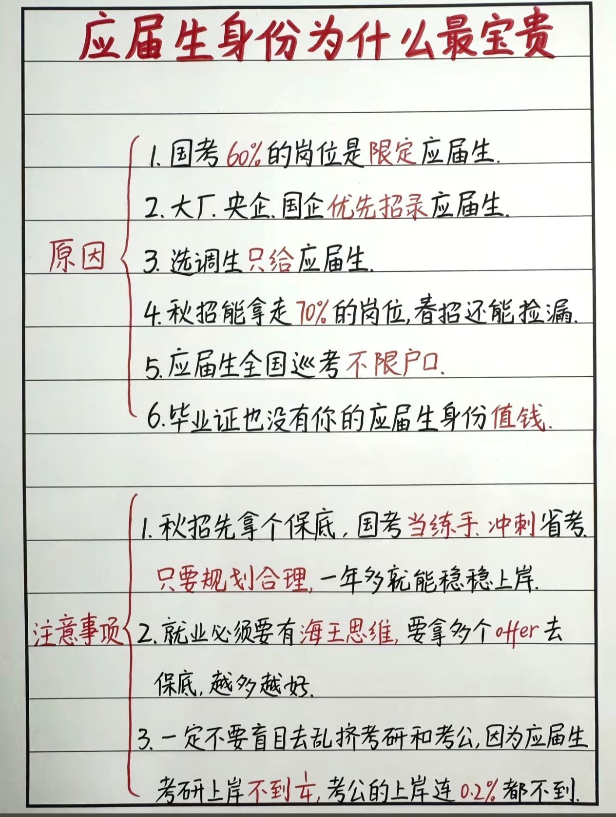 这次让星宇股份万万没想到栽倒在硕士生手里面啦！大快人心啊，欺软怕硬的终于被