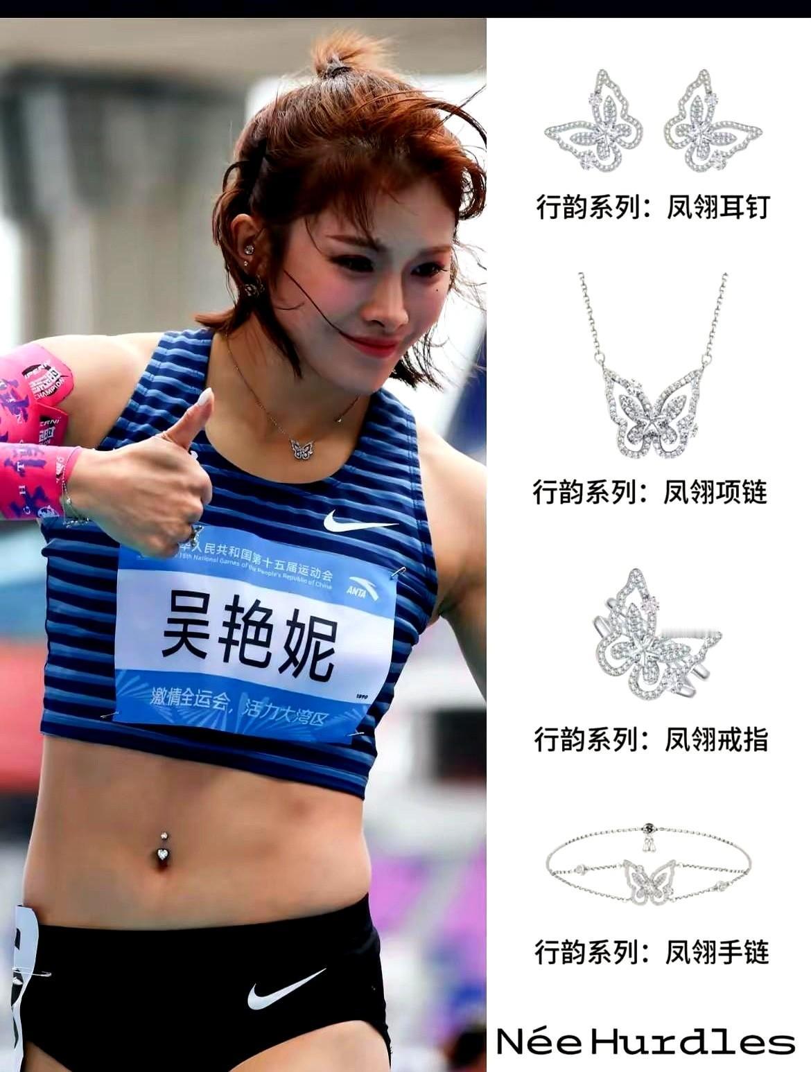 终于知道为什么那么多品牌方喜欢吴燕妮了。她参加各种活动和比赛，总会把赞助商的东