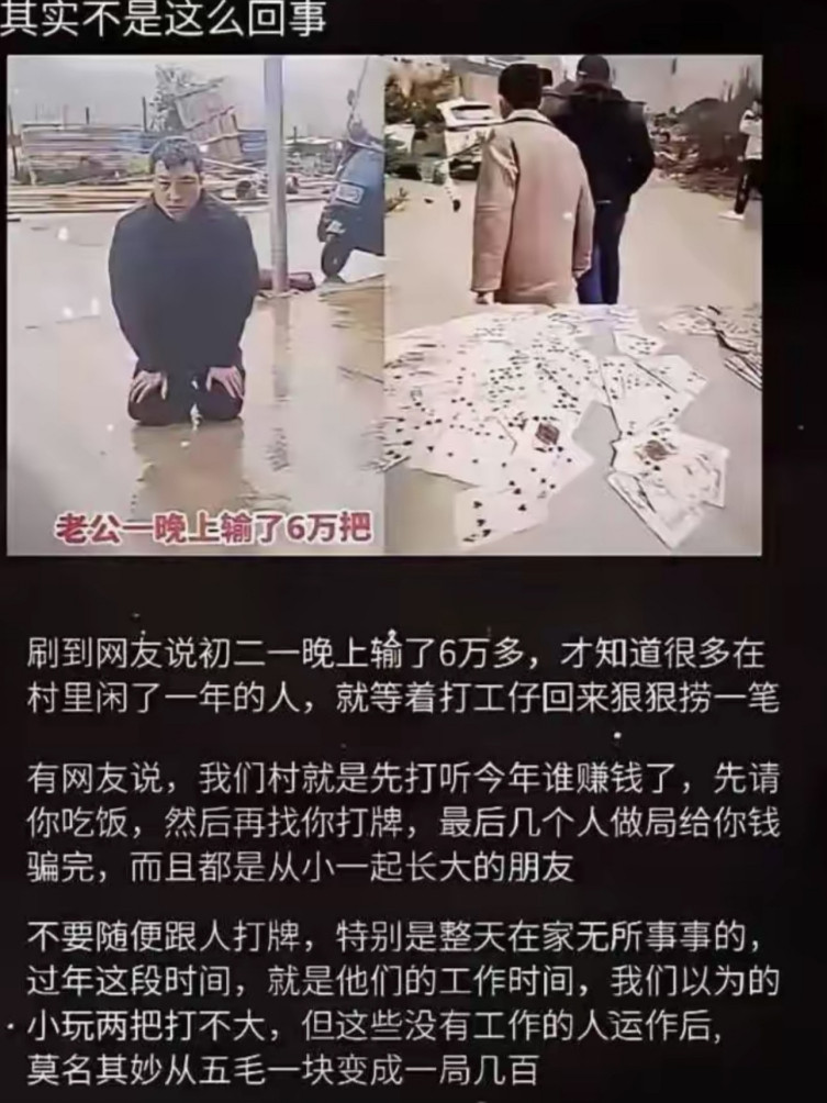 还是最好不要去打牌，学点新技能啥的