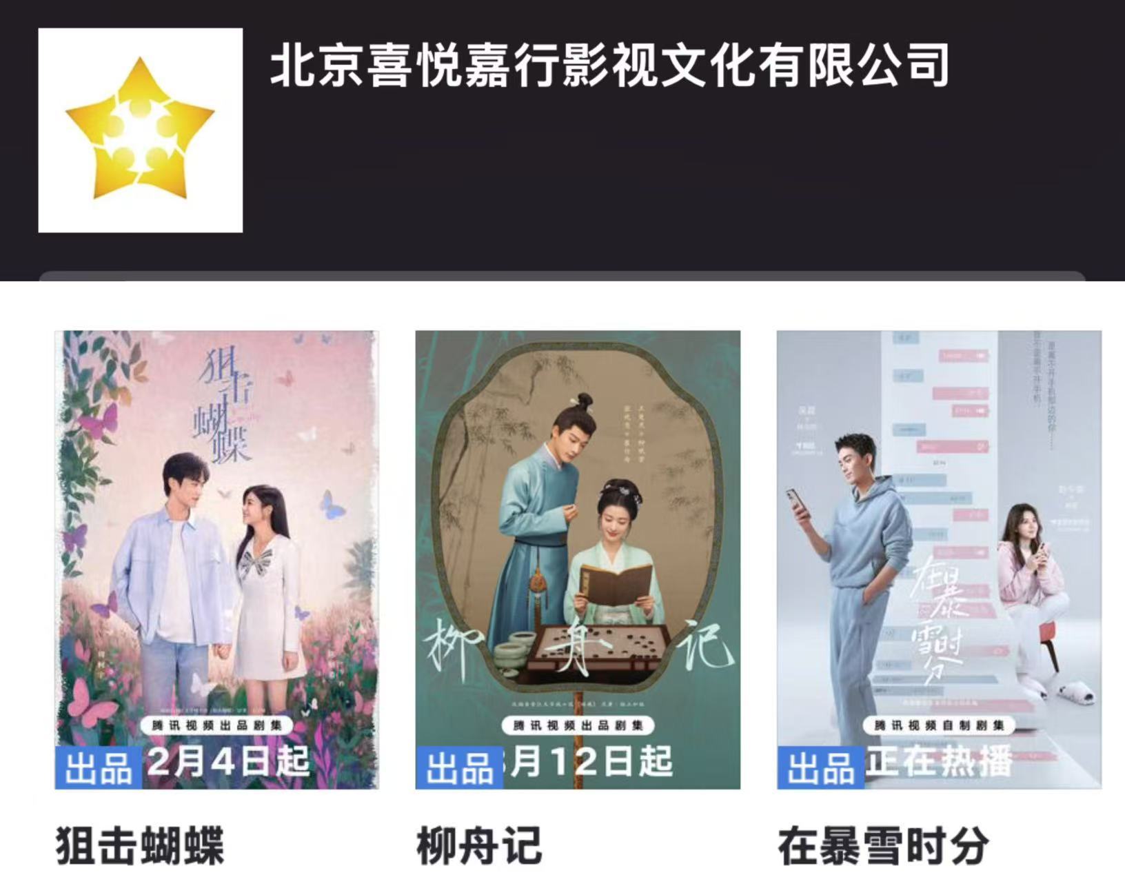 狙击蝴蝶 最佳改编原著奖 《狙击蝴蝶》改编上大分！特别喜欢剧里把原著的坏姑姑改成