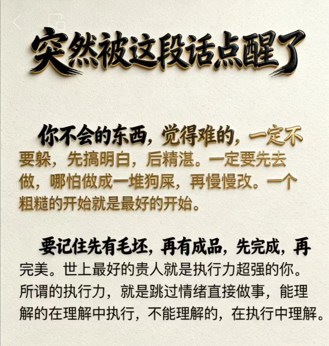 能量低时，立刻做这10件事回血！能量不足本质是淤堵，不用硬扛，靠小调整就能重新流