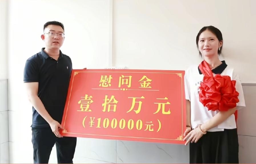 贵州三穗女生考上清华大学，县里送慰问金10万元！县四大班子领导，书记、县长、人大