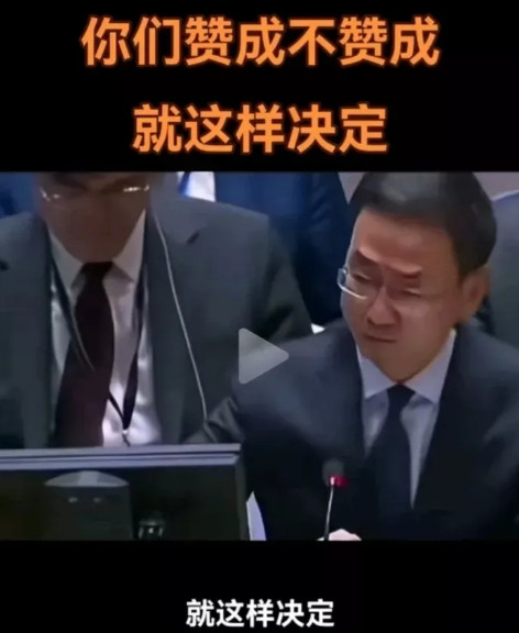 中国联合国霸气拉也门上桌，也门和伊朗走在了历史的十字路口。世界开始认识到中国的霸