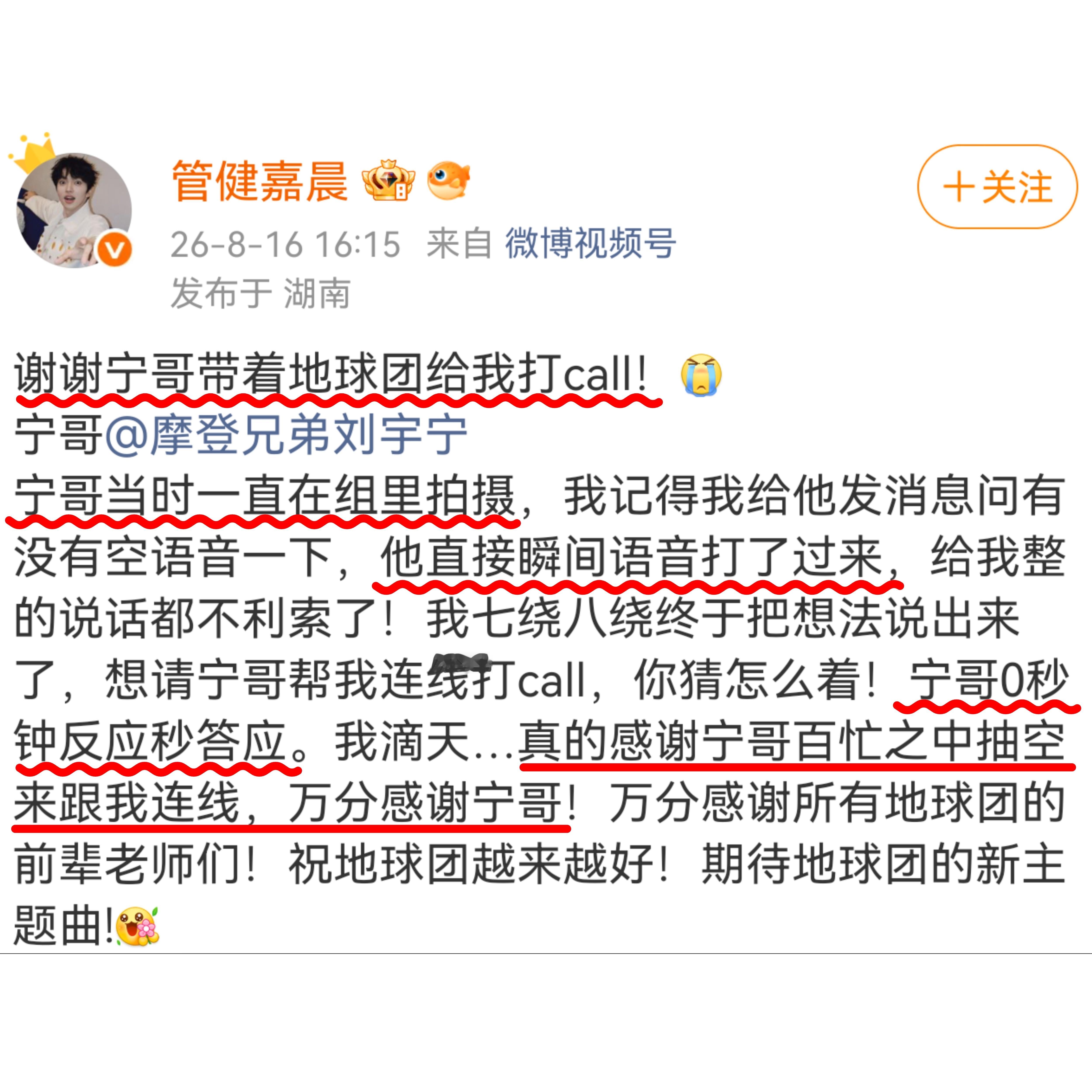 天啊当刘宇宁的朋友好幸福吧刘宇宁是天使从文字中能感受到刘宇宁好干脆利落、更是好真