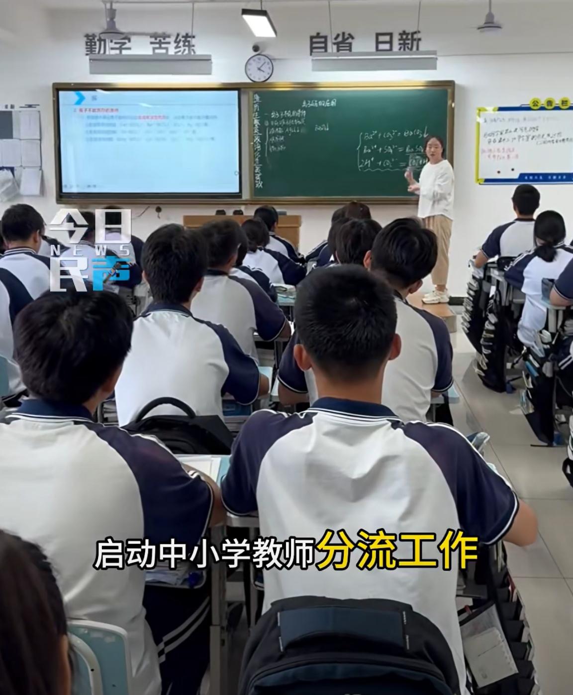主课转为副课老师，岂不是好事？学生人数减少，其实还好，一个年级原先十个班，现在变