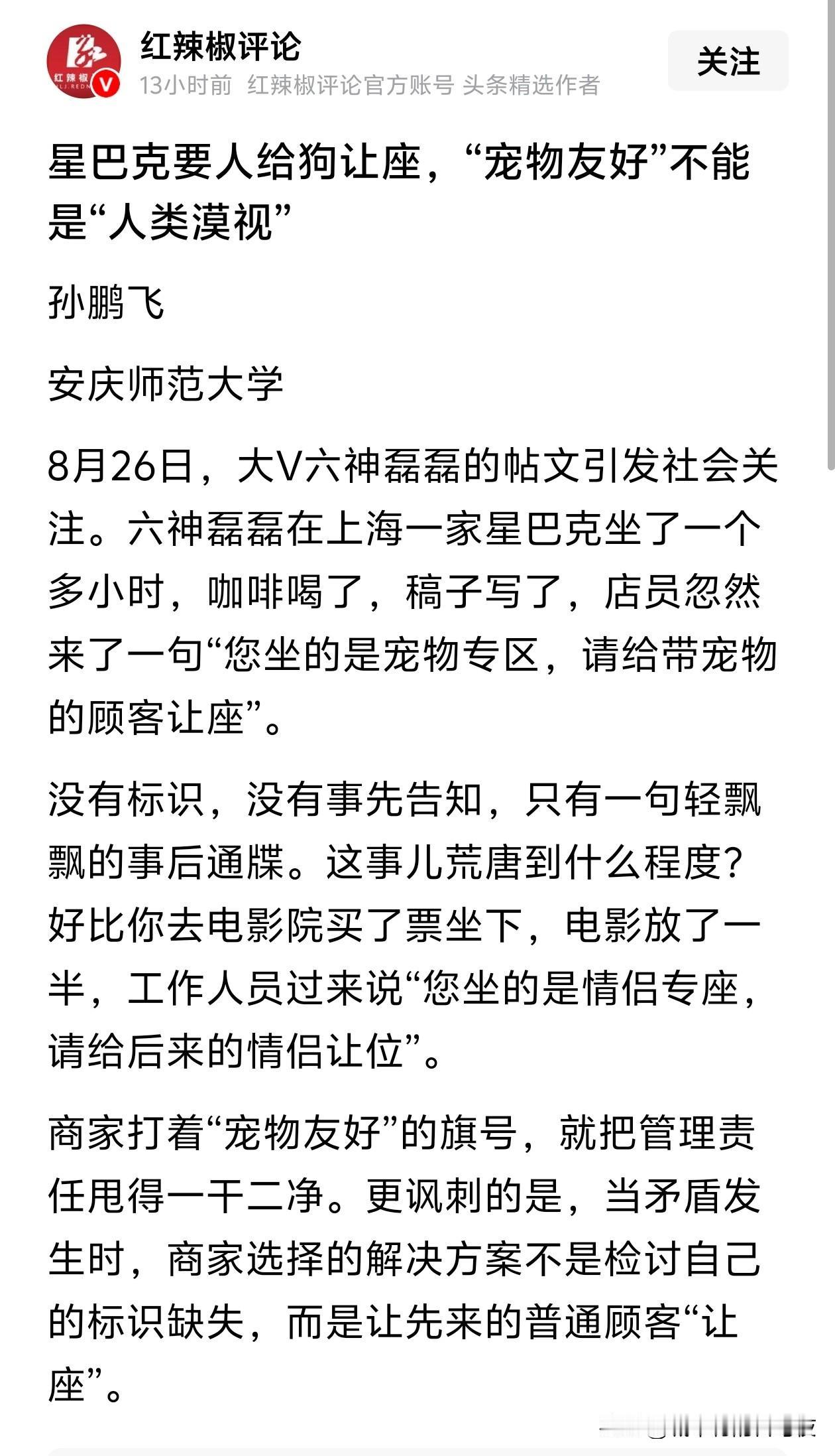 人活的还没有🐶有尊严。
