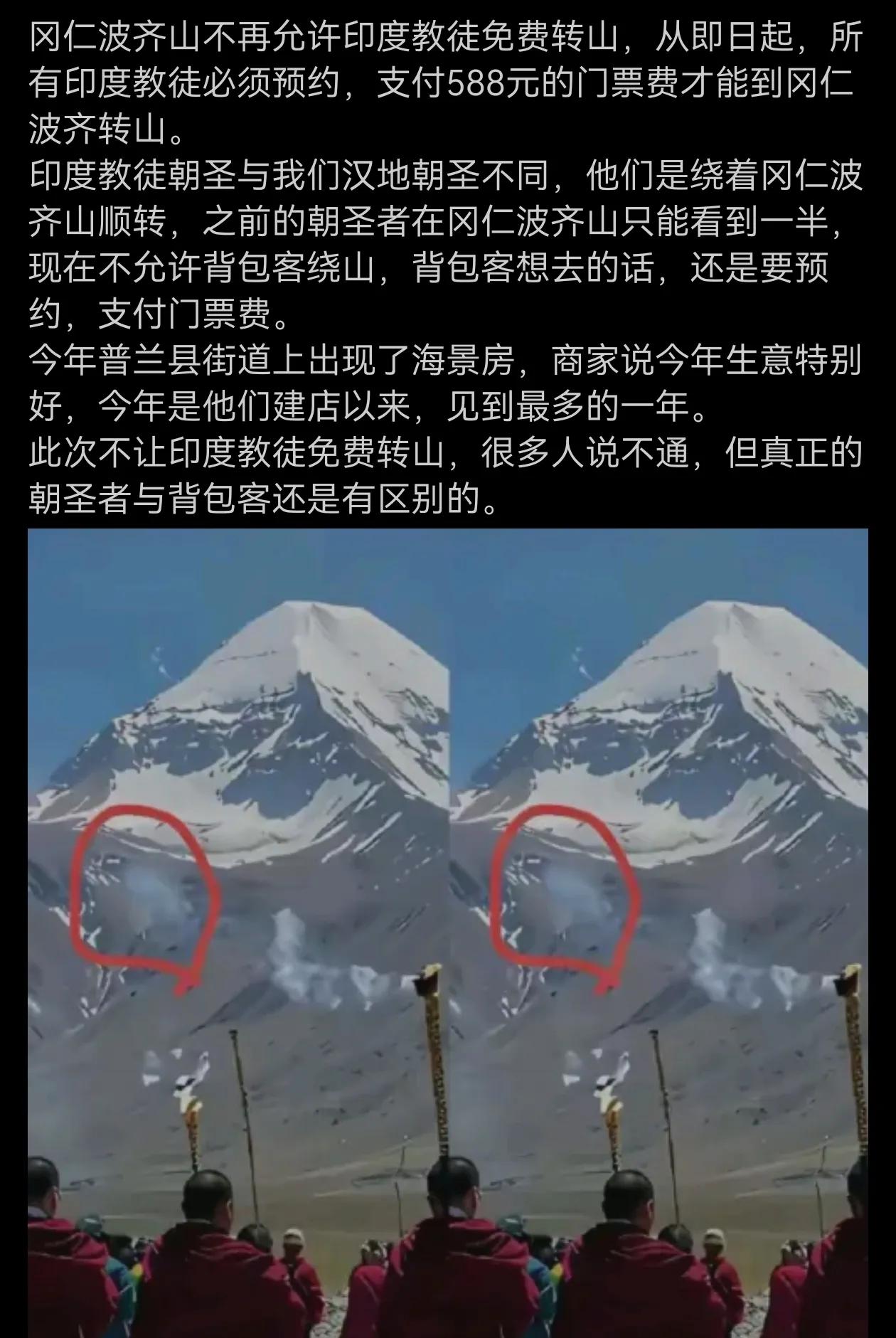 这事做得非常正确，就得要好好管管，他们的最终目的，根本不是拜佛，而是另有所图！