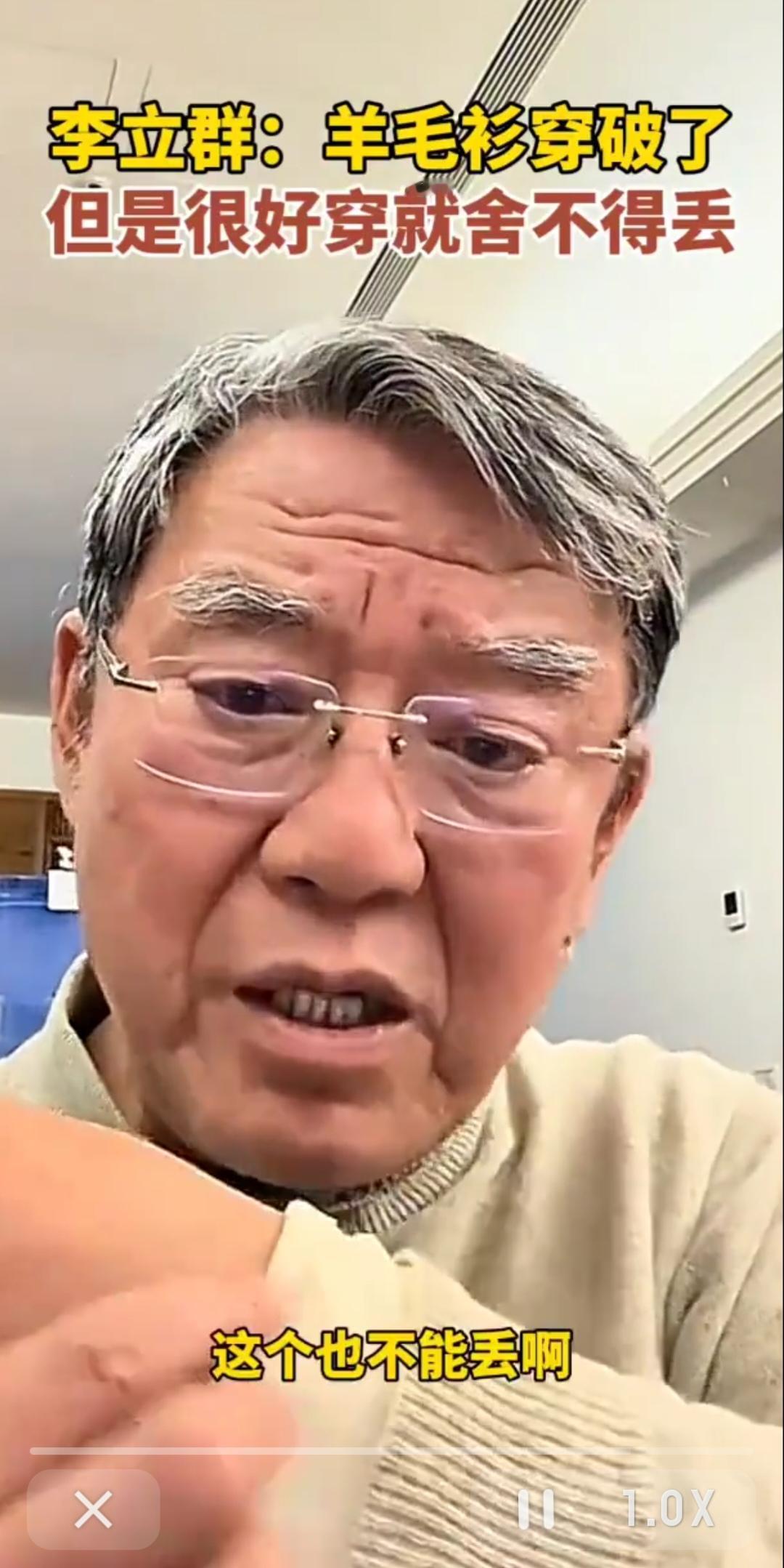 看到这个人就生理性厌恶！