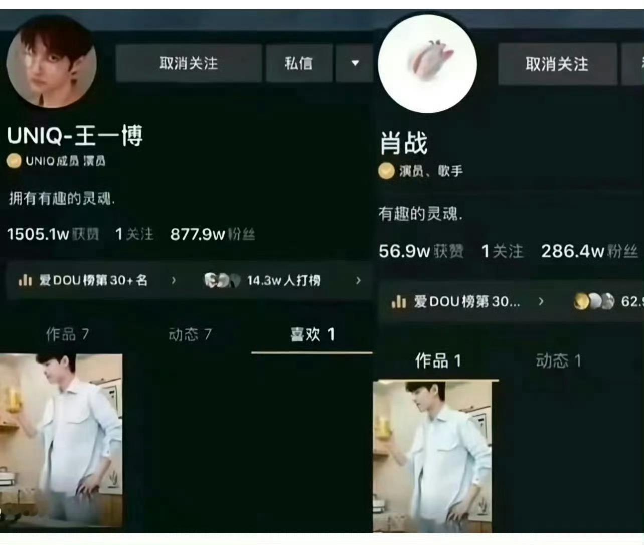“有趣的灵魂.”“拥有有趣的灵魂.”人家早就宣了呀[红脸笑]​​​