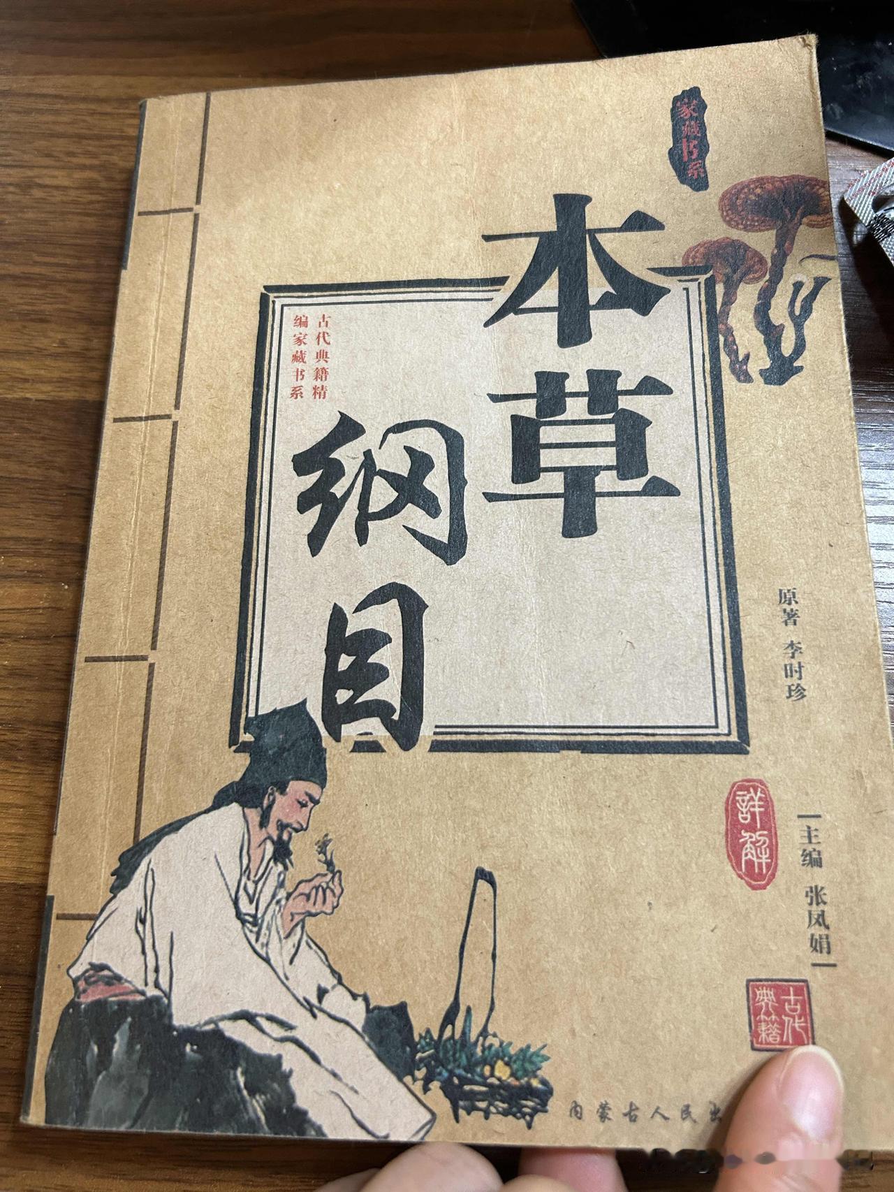 原来甘蔗吃多了会这样！这几天一直在上火，眼睛赤热，鼻子里也是有血丝，早上起来吐