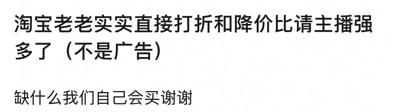 抖pxx京东大部分都比他便宜[笑着哭]​​​
