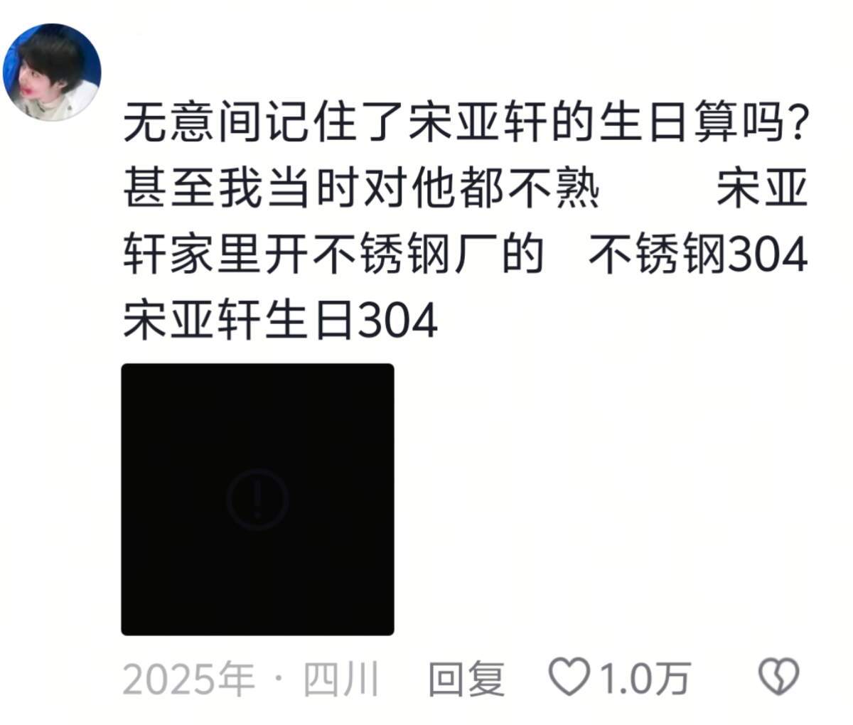 我的大脑总是对一些莫名其妙的信息记忆深刻​​​