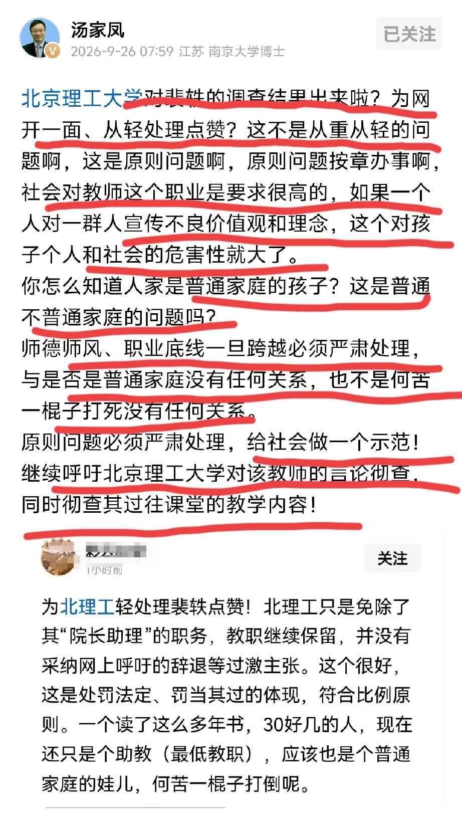 一个高考500分左右的学生，通过一番努力，花钱出国读了一年的法学硕士，回国再经过