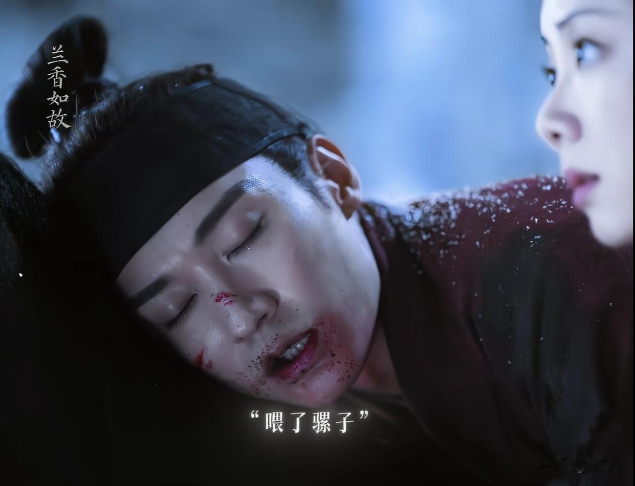兰香如故：笑死！兰香喂完骡子，手没洗又喂林锦岐，还让他凑合！逃亡路上，唯一的交