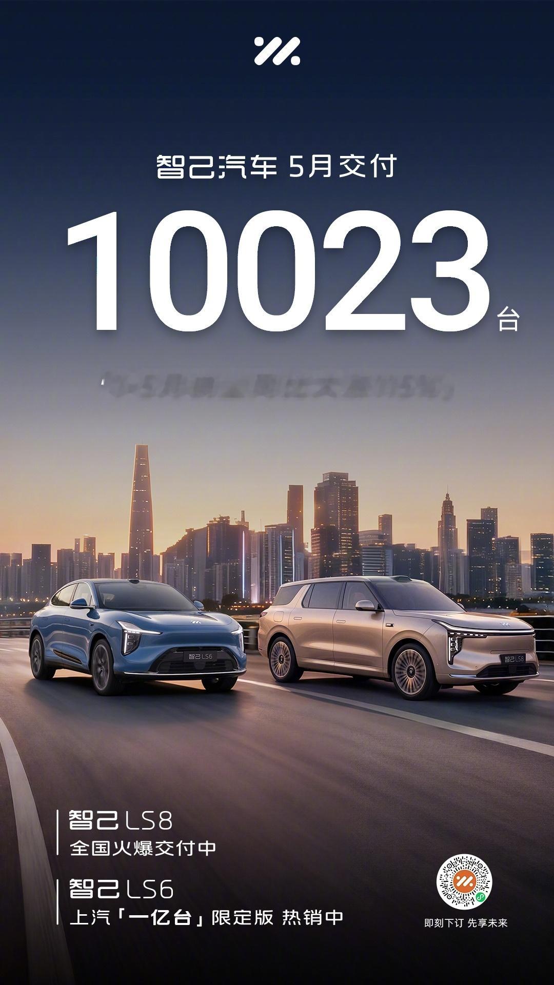 各家车企5月销量战报陆续来了。