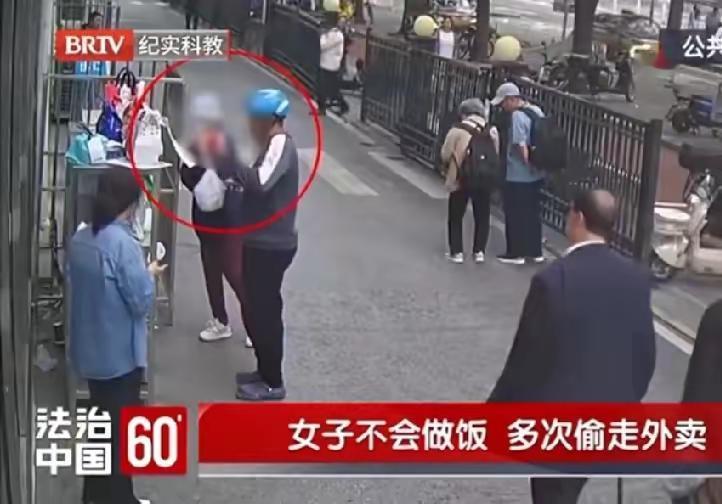 林子大了，真的什么鸟都有！北京一位50岁大姐，履历绝了：高知、高收入、独居“豪