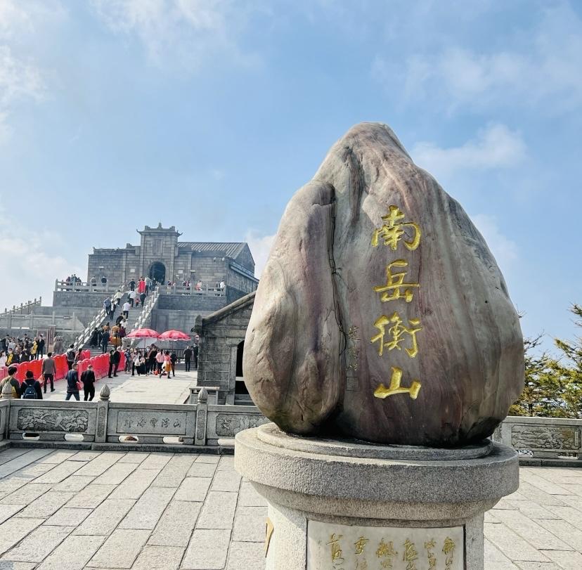 南岳衡山可能在五岳中存在感并不高，对大多数北方的朋友来说也并不熟悉，但衡山文化底