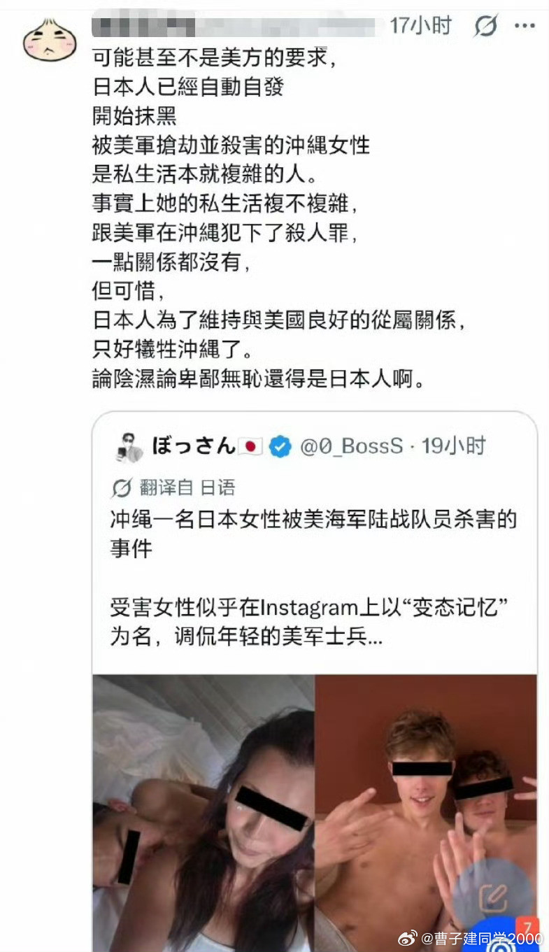 日本特色​​​