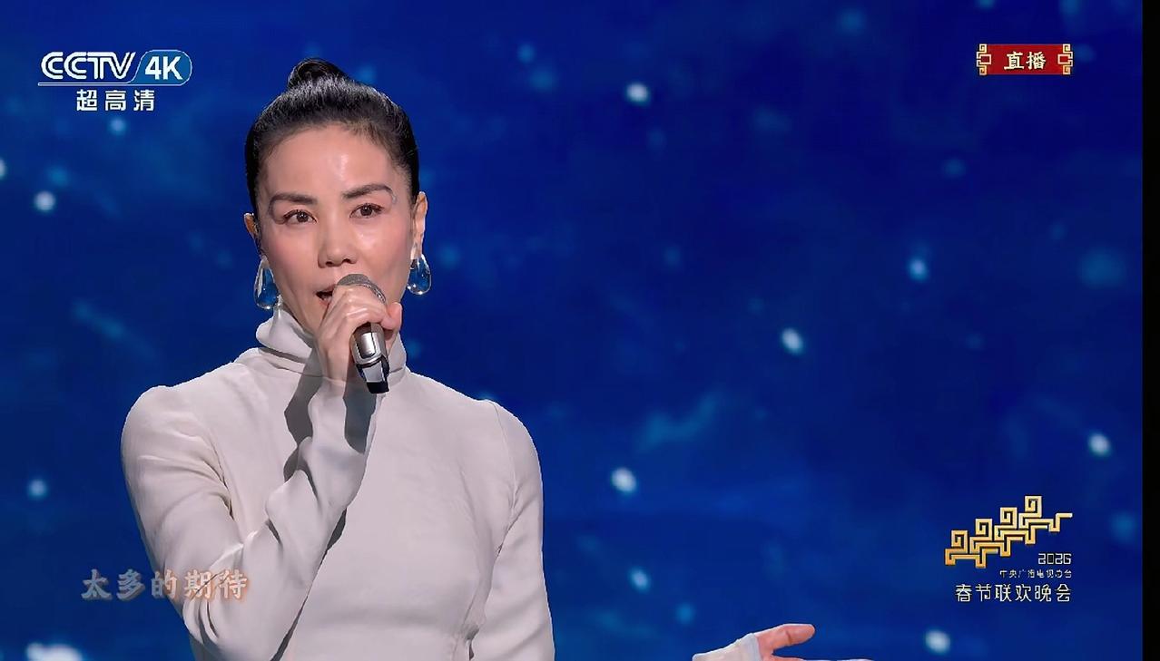 今年春晚，很多人都在期待王菲那空灵的声音，更期待她能超越曾经的经典，但很可惜