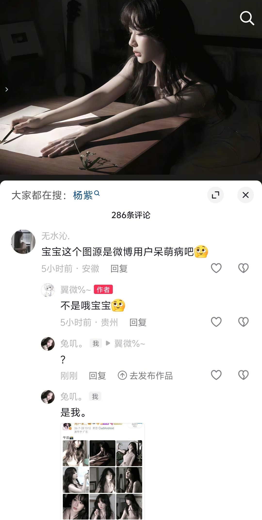 ？他有几个妈