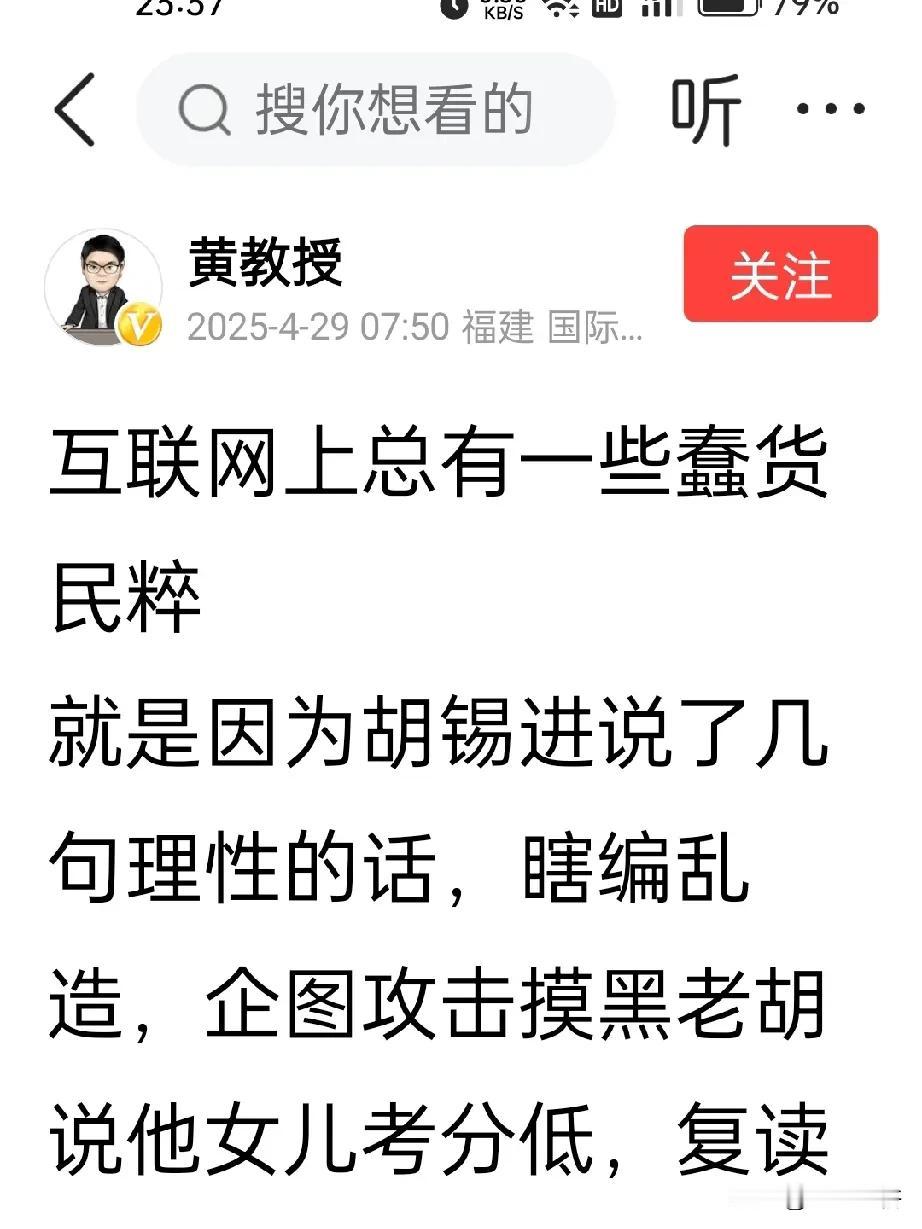 专家里有没有傻子，答案是肯定的，没有！教授里有没有草包，答案也是肯定的，没有！