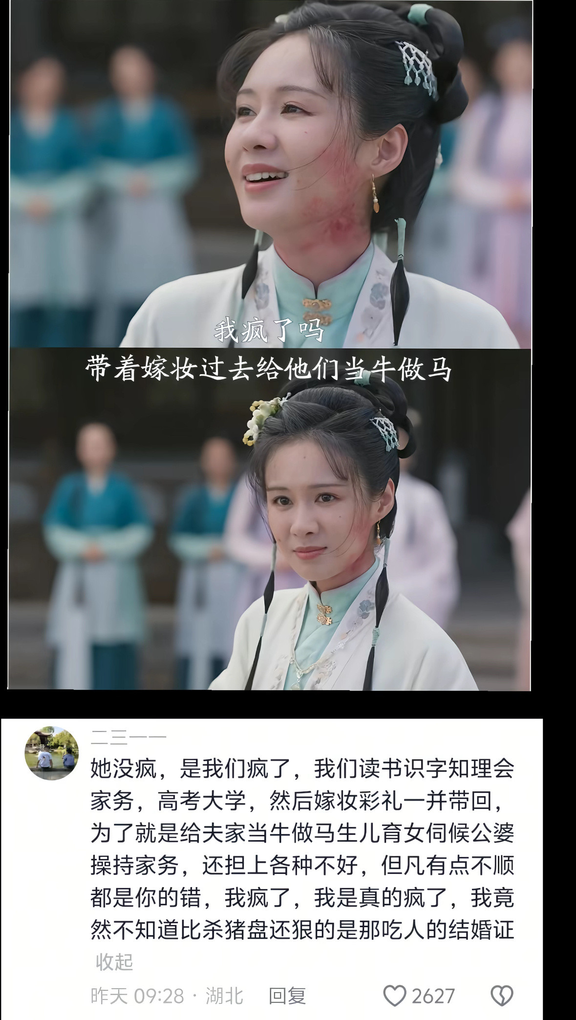 江西彩礼和嫁妆是一起带回，握在女方手里，只要两口子日子过得可以，这笔钱会慢慢渗透