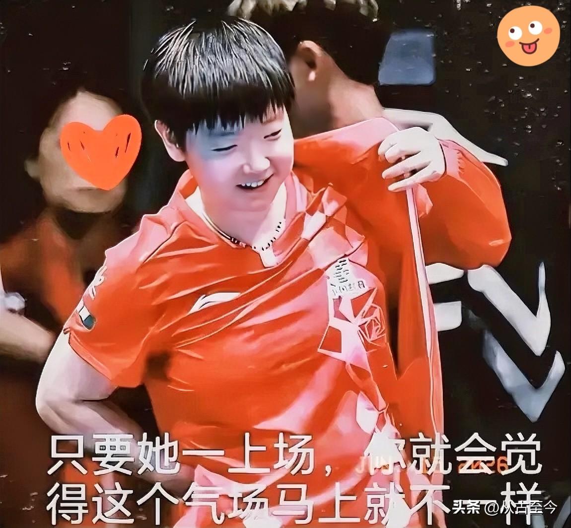 🔥国乒最大的幸运能造无数冠军却难再出一个孙颖莎！国乒业内公认