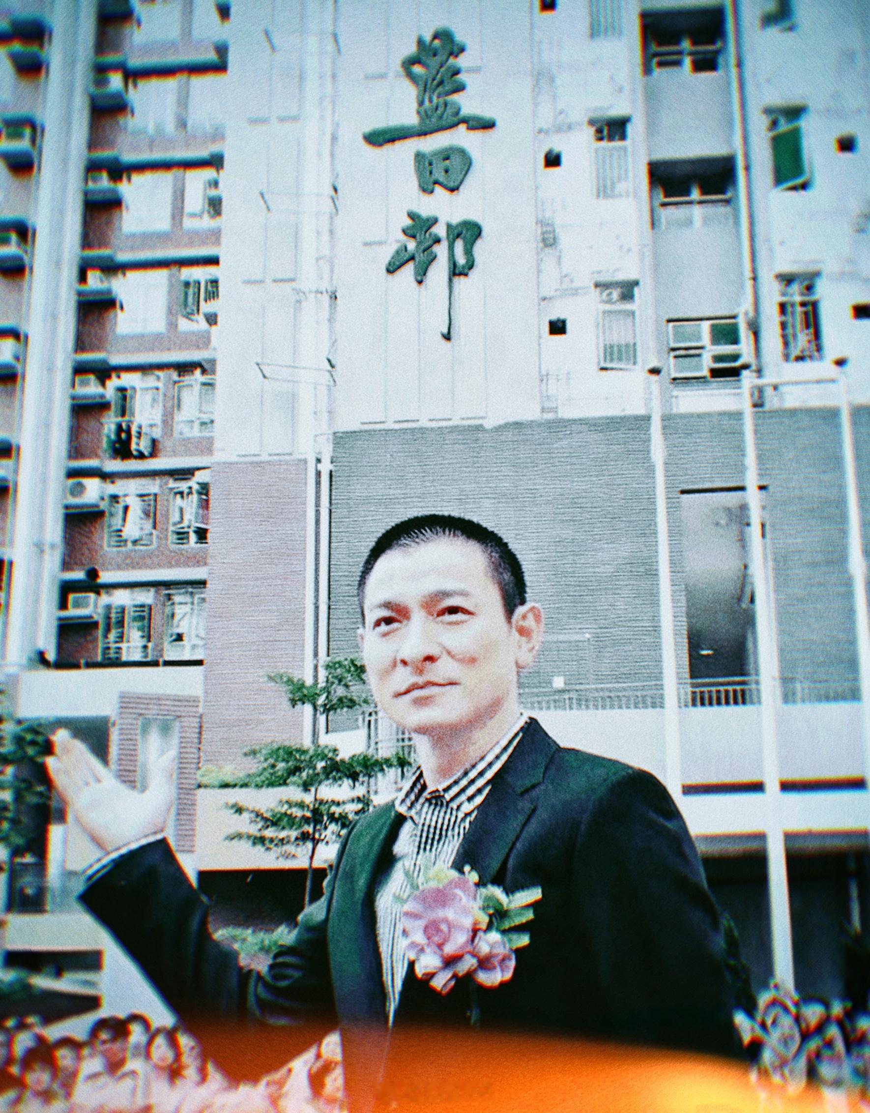 刘德华搭乘花絮去幕后华仔的手书墨宝[墨镜]——2010年，刘德华刘德华