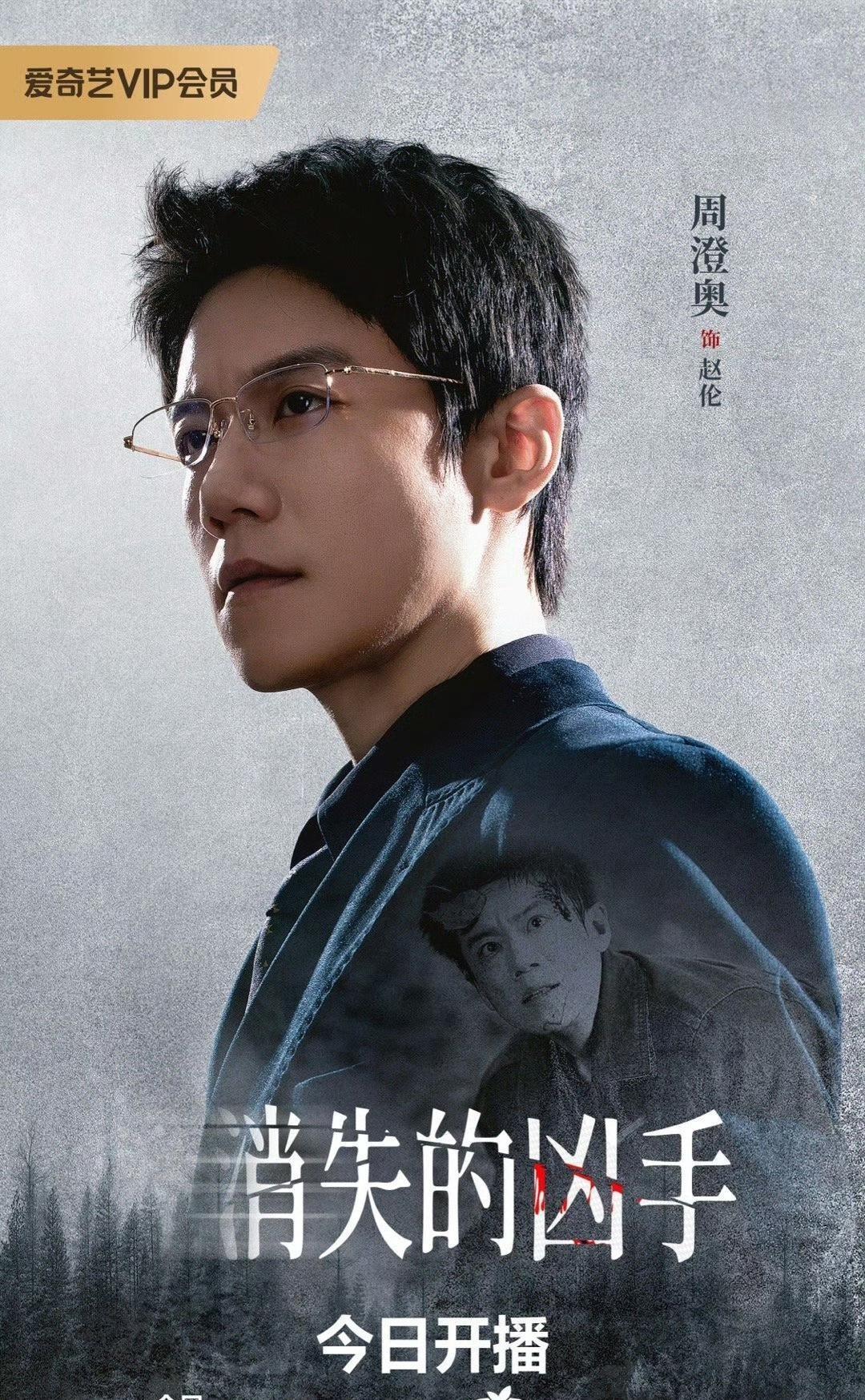 爱奇艺昨晚悄悄干了件大事。空降一部悬疑剧，一口气放出全部16集。主演宣璐这次