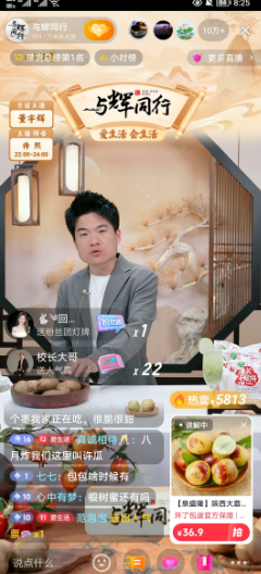 看董宇辉这两天直播的个别人又不服气了，去受邀观看阅兵仪式的主播还有其他人，为