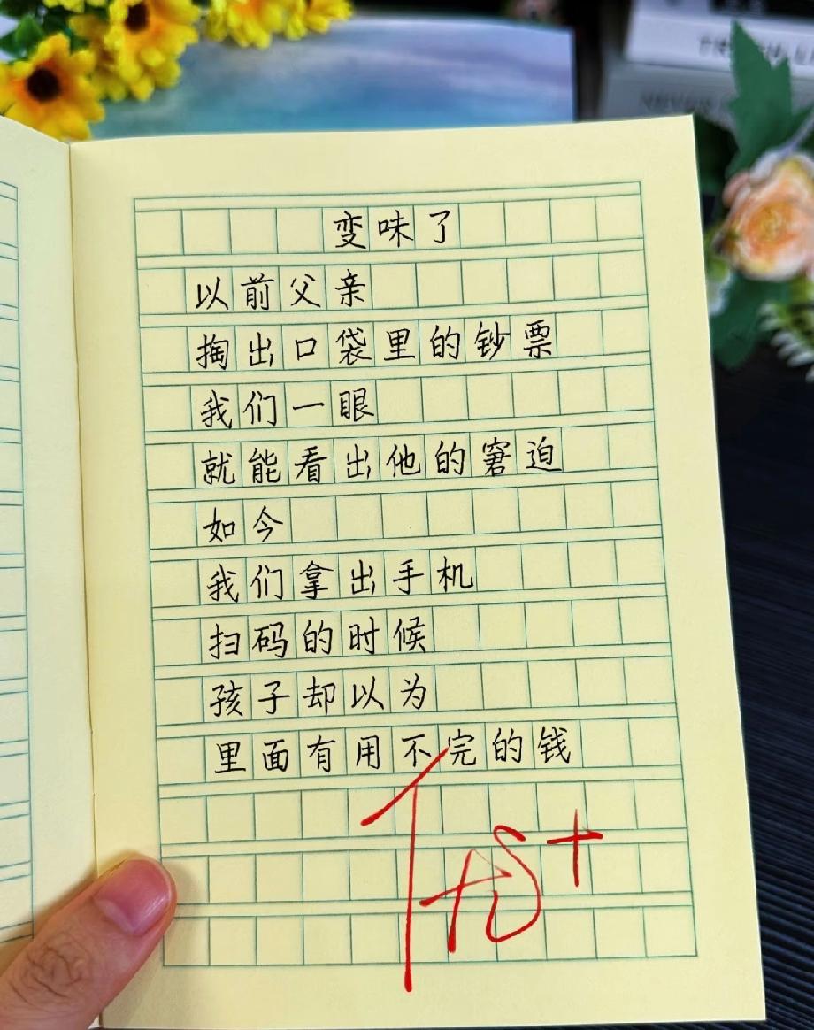 现在的小学生太会写了！一篇作文让10万人破防，你家孩子能写出这样的句子吗？