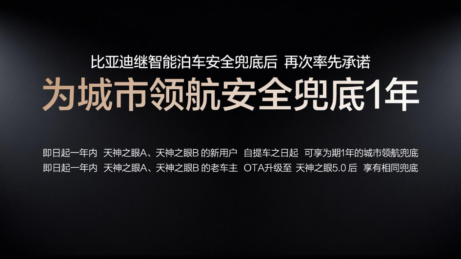 智能驾驶出了事谁负责？终于有车企敢正面接招了智能驾驶发展得有多快，事故责任就