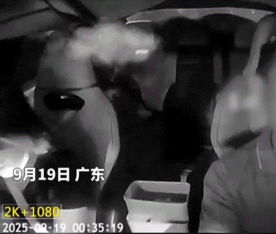 9月19日凌晨，广东清远一名网约车司机接到了一拼车单，随即便接到一男一女两名顾客