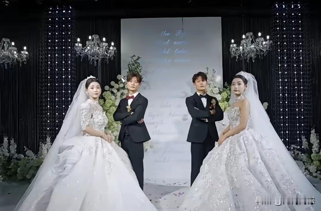 孪生兄弟娶孪生姐妹，这样的好姻缘真不多见，亲上加亲，非常的棒！在现实生活中，我有