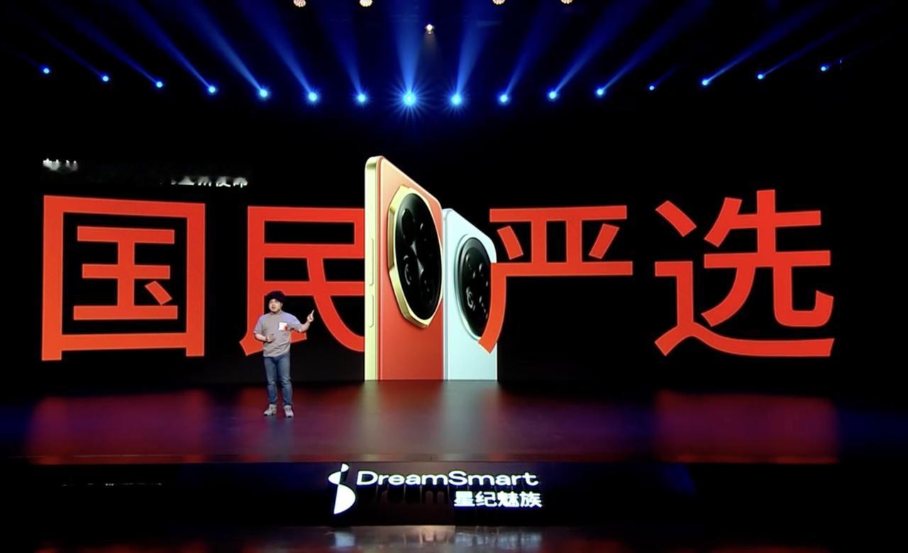 AI平权，国民严选。魅族Note16原来是这样来的，今年是魅族进入手机行业的1