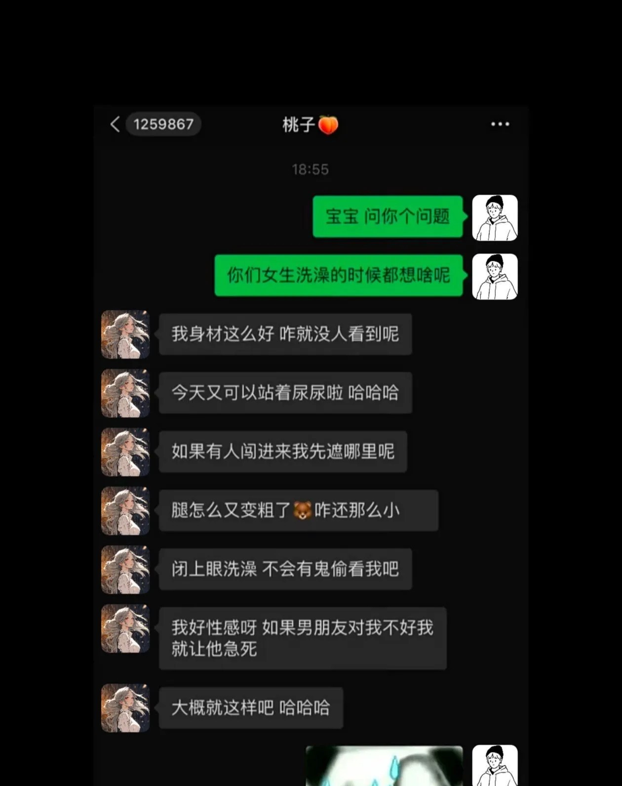 大多数中老年人都想知道的女人洗澡时会想什么...