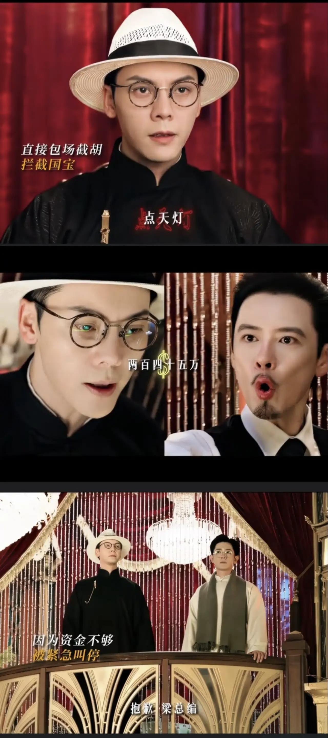 《九门》高能场面来袭！陈伟霆饰演的张启山再度点天灯，这次不为佳人，为守护国宝和日