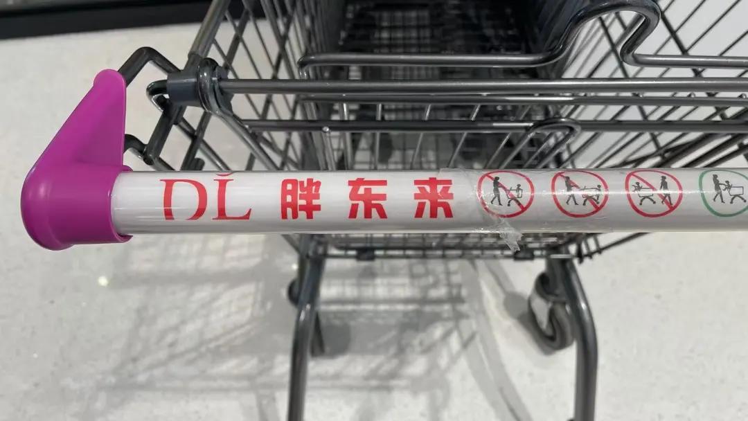 胖东来最近做了个内部投票：少500块工资，多10天假，结果82.38%的员工不愿