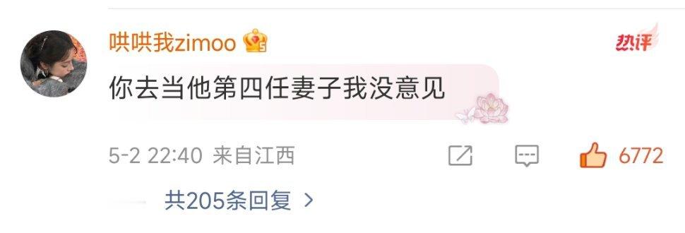 致所有圣母心泛滥的人