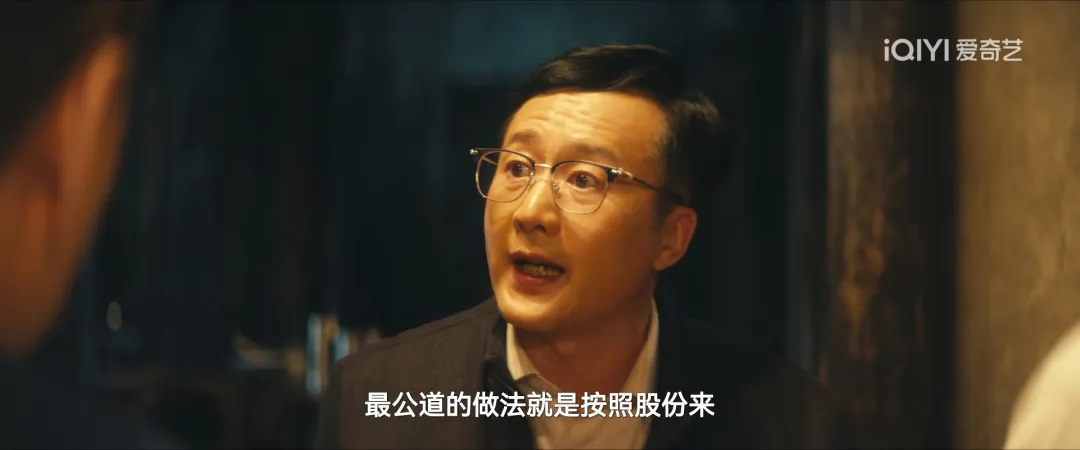 《北上》:要不是谢老大卖7年的船12万5家按股份分红,马思艺永远不知