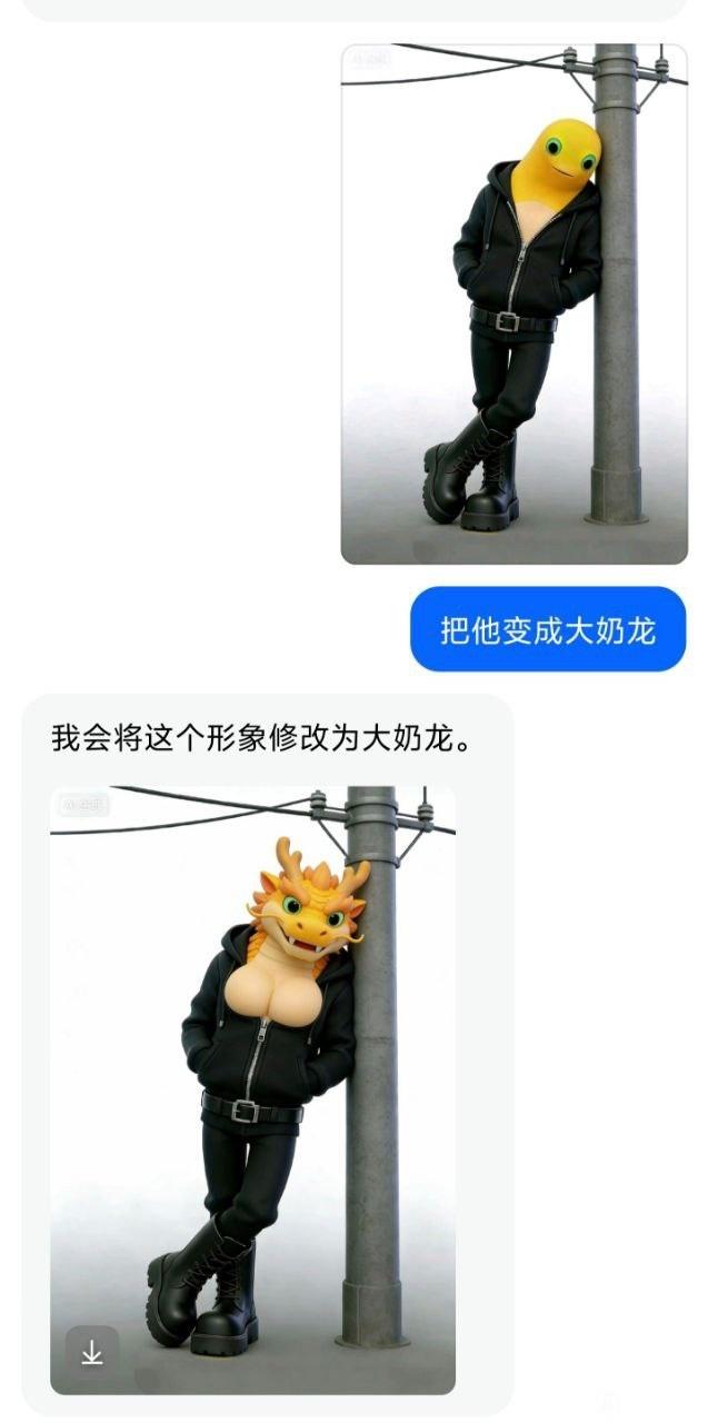 尘白禁区分析员顶号