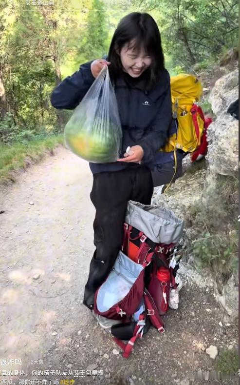 太打鸡血了！6月13日，山西晋城，女生和朋友相约一起去爬山，众人疲惫不堪时，女生