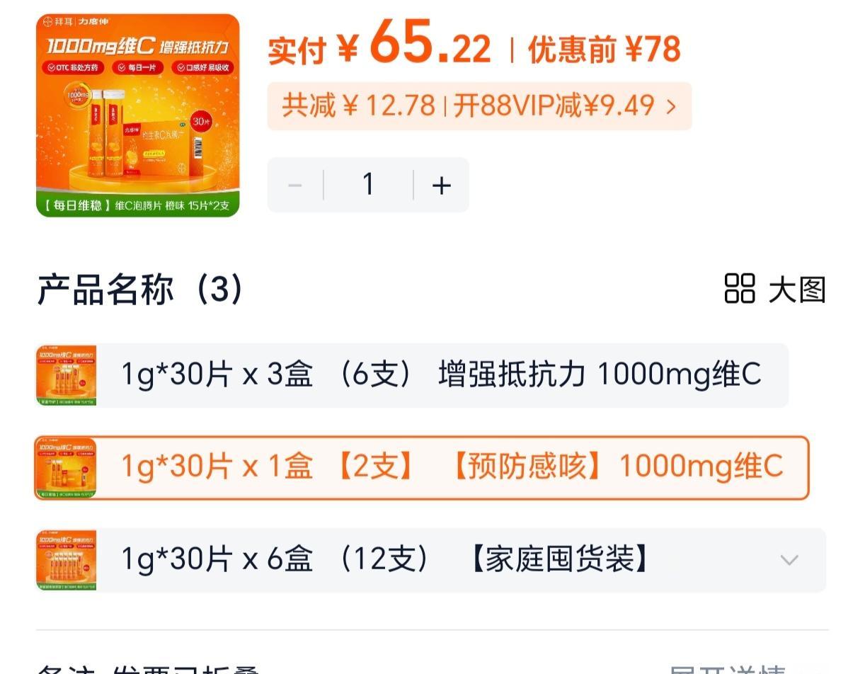 实体店为啥开不下了，是有原因的。今天早上我去药店买点感冒药，医师极力推荐，让