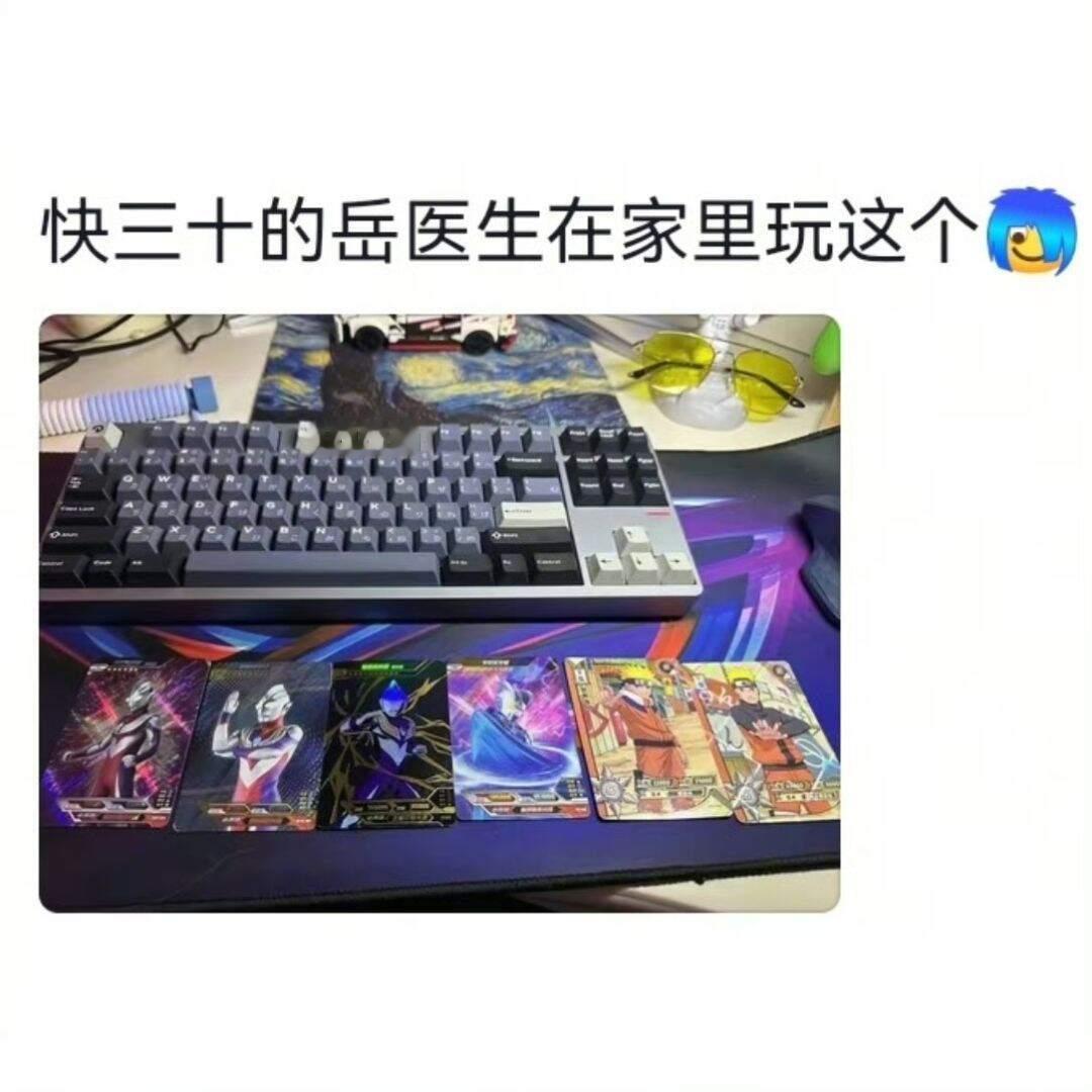 爱玩抽象却有一个正经的职业…