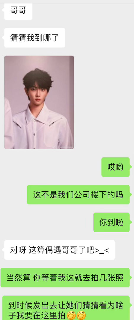 合理怀疑真实情况是这样的：