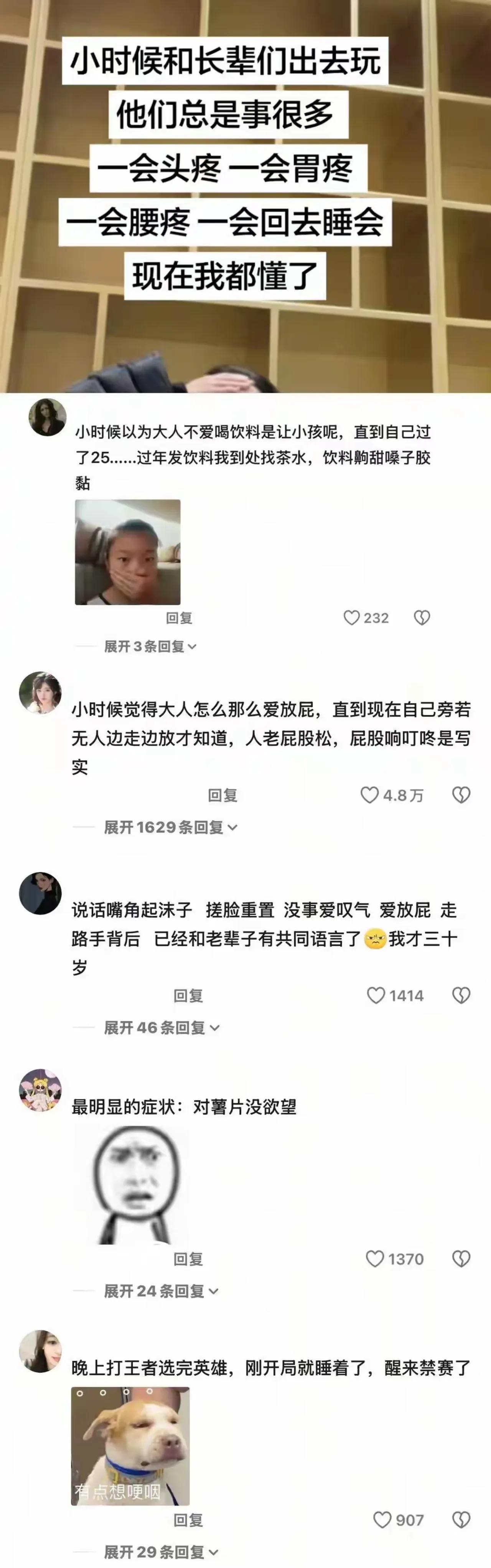 这就是长大后我就成了你[捂脸哭]