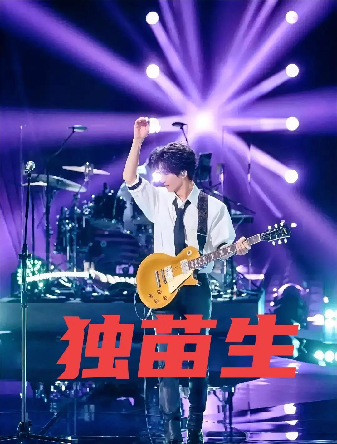 《歌手2025》决赛名单一出来，弹幕都懵了！就陈楚生一个男的，要跟六个女歌手正面