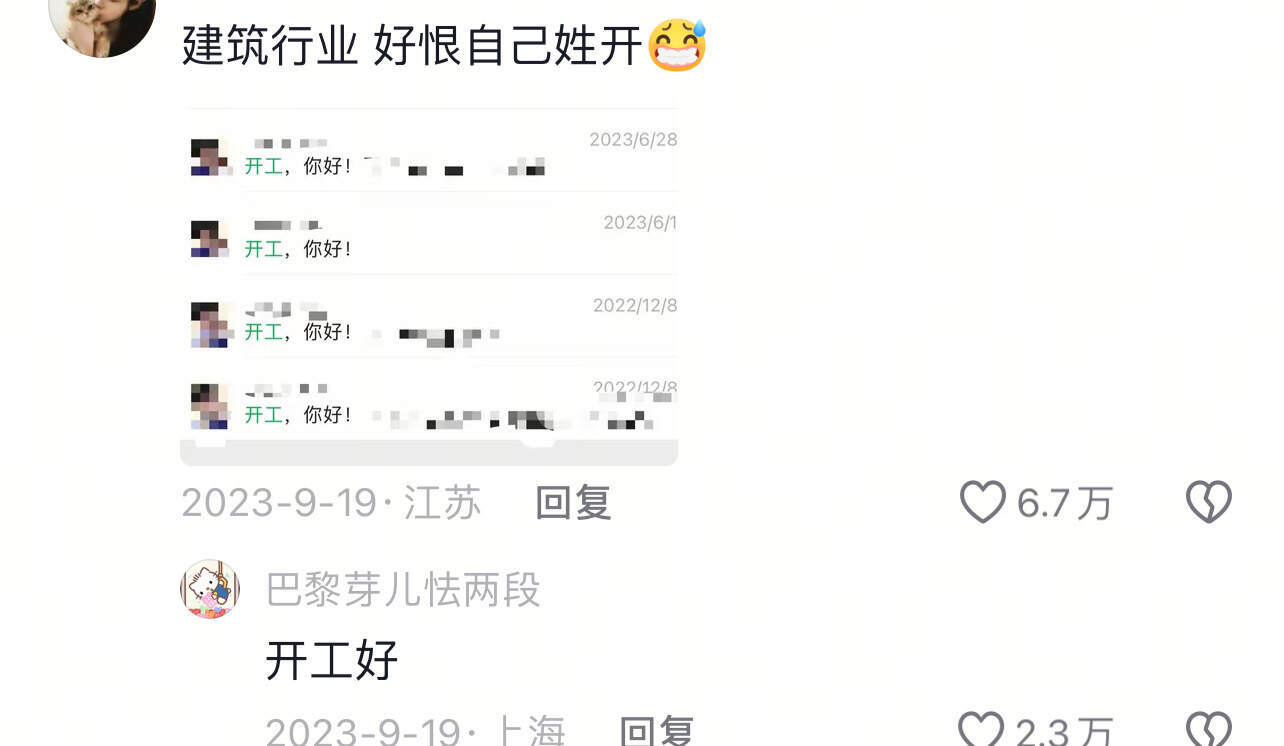 原来大家都在假装大人哈哈哈哈哈哈哈哈哈哈